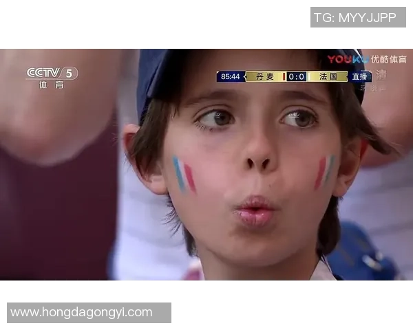 丹麦与法国的精彩对决全程回顾尽在优酷平台免费观看