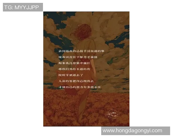 何思雨：在纷繁世界中寻找内心宁静与真实自我的旅程