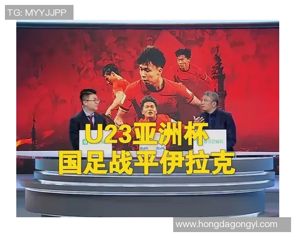 国足客场挑战伊拉克全力争胜期待精彩表现与历史交锋回顾