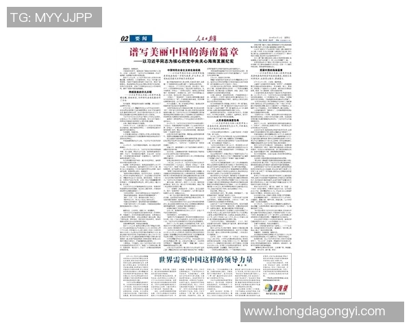 李添荣的奋斗历程与成就探索：从平凡到卓越的启示与思考