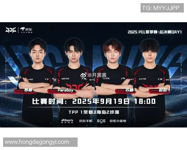 和平精英最新力量排行榜揭晓JDG战队荣登第一名引发热议MBA