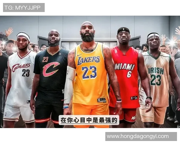 詹姆斯：从篮球场上的传奇到社会影响力的多元化探索之路