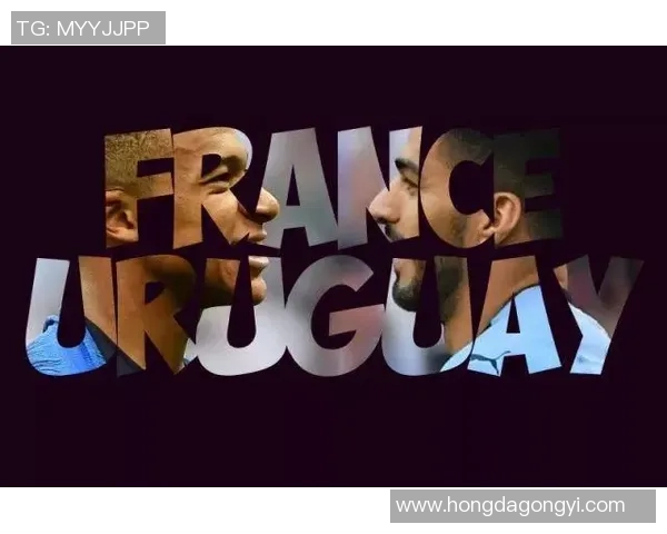 乌拉圭与法国激战正酣谁能在这场对决中笑到最后 乌拉圭与法国激战正酣谁能在这场对决中笑到最后