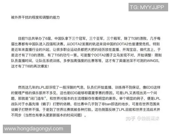 从零起步掌握DOTA2战术精髓全方位攻略与技巧分享