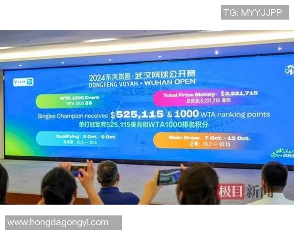 武汉网球队在全国网球团队协作排行榜中荣获第二名展现出强大实力与团队精神